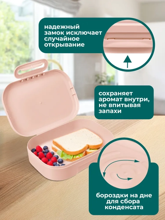 Ланч-бокс с декором, универсальный, для детей
