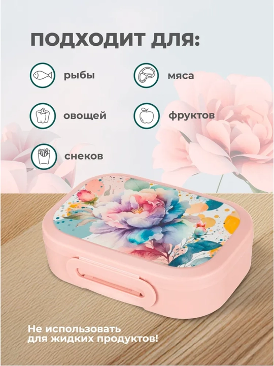 Ланч-бокс с декором, универсальный, для детей