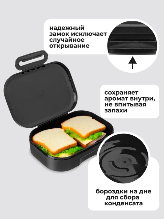 Ланч-бокс с декором, универсальный, для детей
