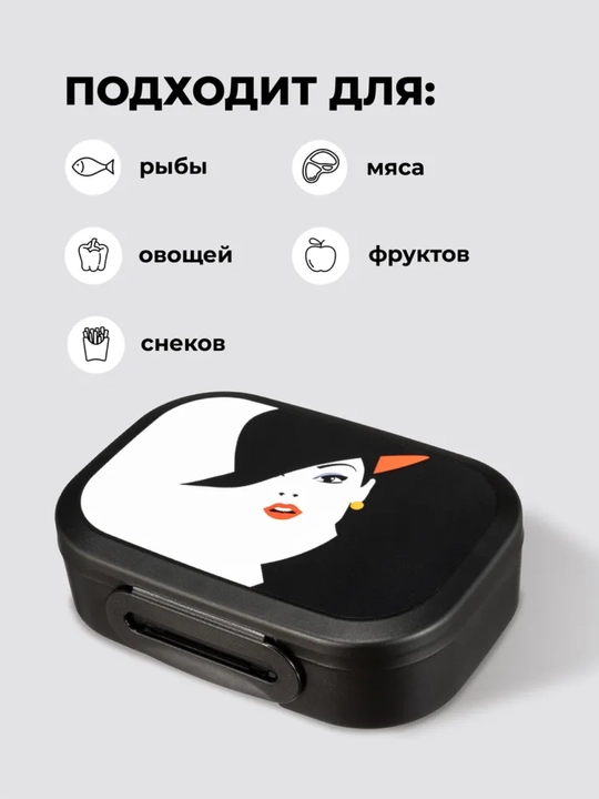 Ланч-бокс с декором, универсальный, для детей