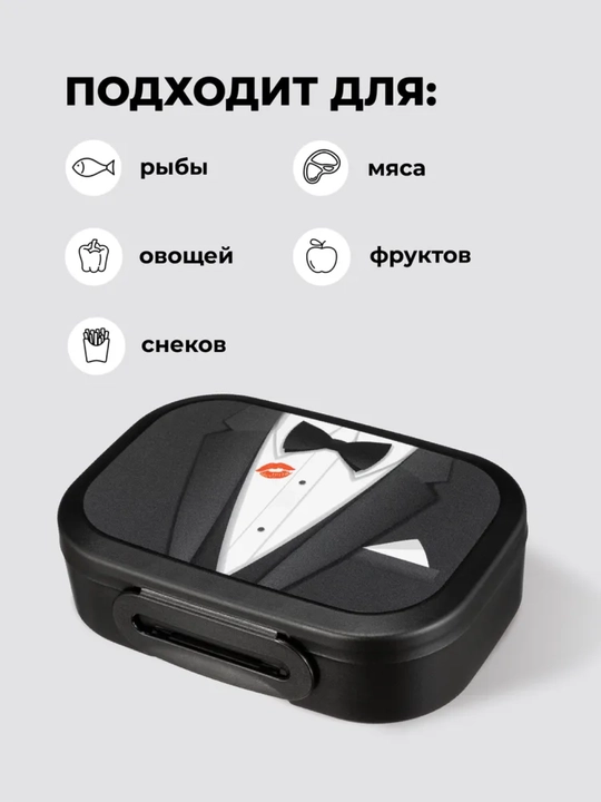 Ланч-бокс с декором, универсальный, для детей