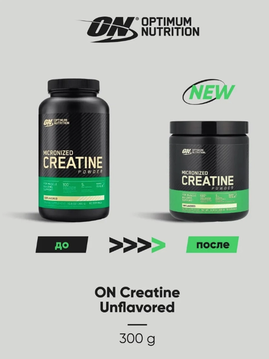 Optimum Nutrition Micronized Creatine Powder 317г — 100% креатин моногидрат, Европа