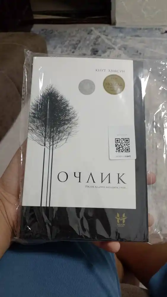 Ochlik - Knut Hamsun