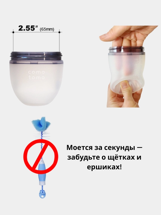 Comotomo bolalar uchun oziqlantirish butilkasi, 150 ml, yashil va pushti, anti-kolik, 0+ oy