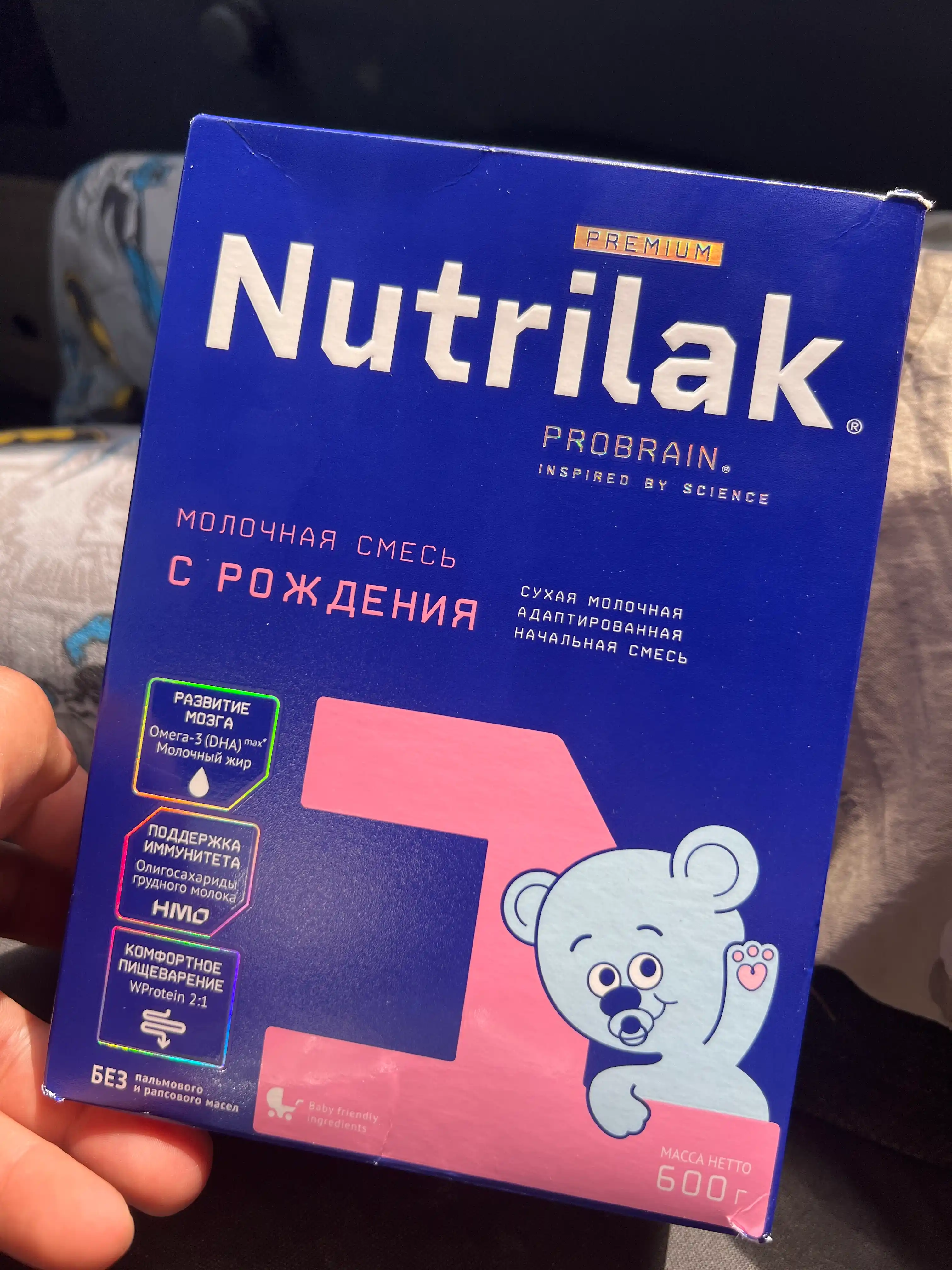 Quruq sutli aralashma Nutrilak Premium 1, moslashtirilgan va boshlang'ich, 600 g