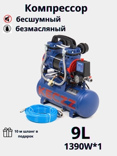 Голубой