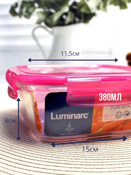 Набор стеклянных контейнеров с термосумкой, Luminarc Pure Box Active, 3 штуки в наборе