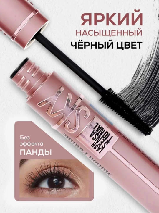 Тушь для ресниц Lash Sensational Sky High