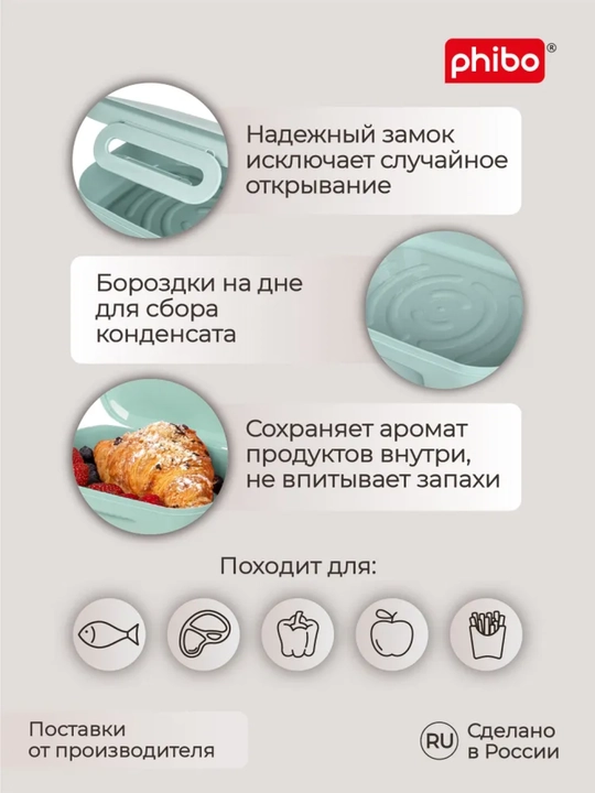 Ланч-бокс с декором, универсальный, для детей