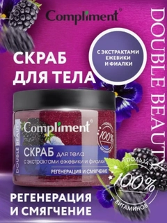 Аметистовый