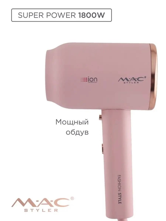 Soch quritgich va sochlarini to'g'rilagich M.A.C Styler Pro + 2 in 1 MC-6605