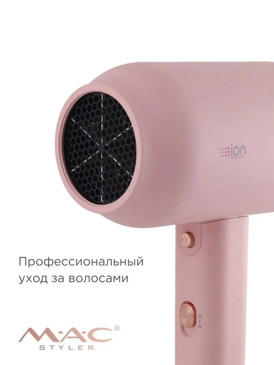 Soch quritgich va sochlarini to'g'rilagich M.A.C Styler Pro + 2 in 1 MC-6605