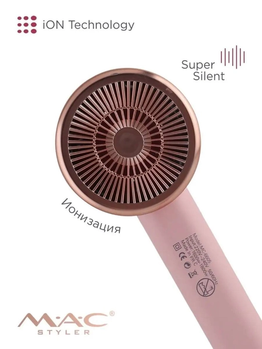 Soch quritgich va sochlarini to'g'rilagich M.A.C Styler Pro + 2 in 1 MC-6605