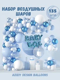 Светло-синий