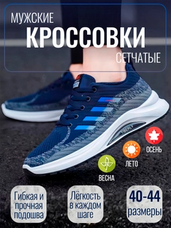 Синий