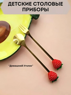 Красный