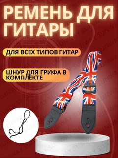 Красный