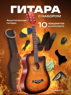 Оранжевый