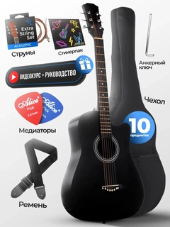 Черный