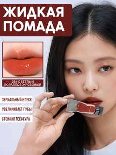 Пастельно-коралловый