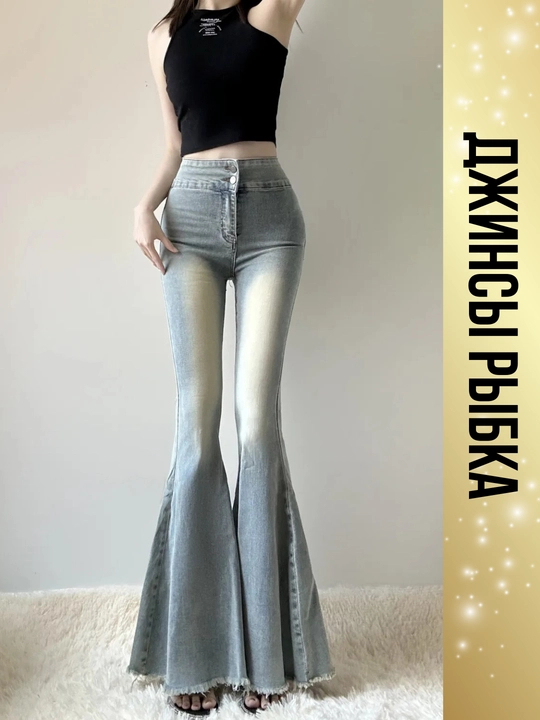 Ayollar uchun keng jinsilar Y2K koreys uslubi — oversize, baggi, baliqcha, baland bel
