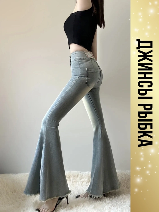 Ayollar uchun keng jinsilar Y2K koreys uslubi — oversize, baggi, baliqcha, baland bel