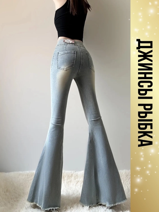 Ayollar uchun keng jinsilar Y2K koreys uslubi — oversize, baggi, baliqcha, baland bel