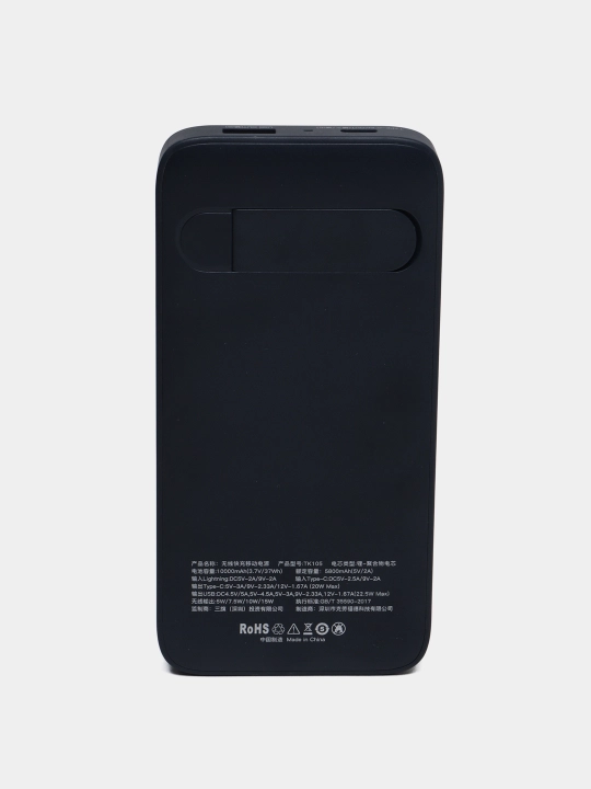 Simsiz tez zaryadlovchi PowerBank XO TK105 QC3.0 22,5 Вт + PD20 Вт 10000 mA/soat
