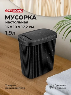 Черный