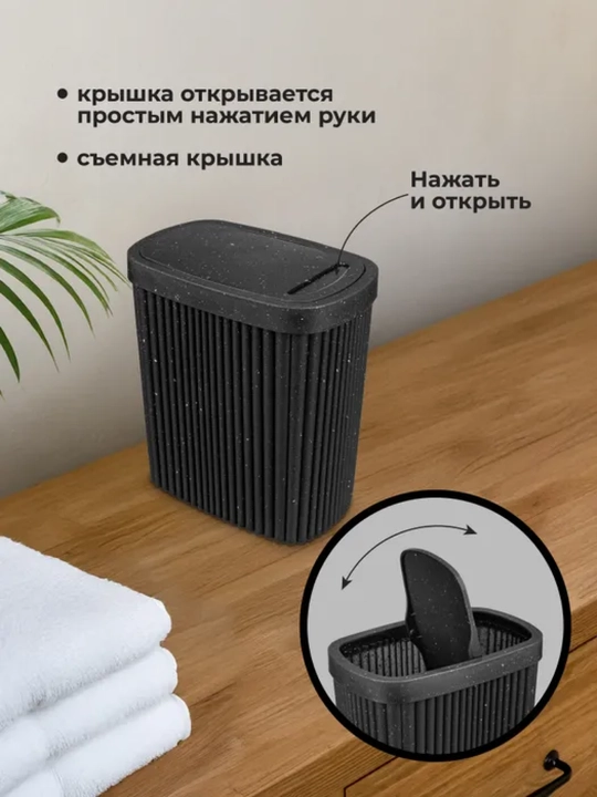 Контейнер для мусора Econova, 2.5 л и 6 л