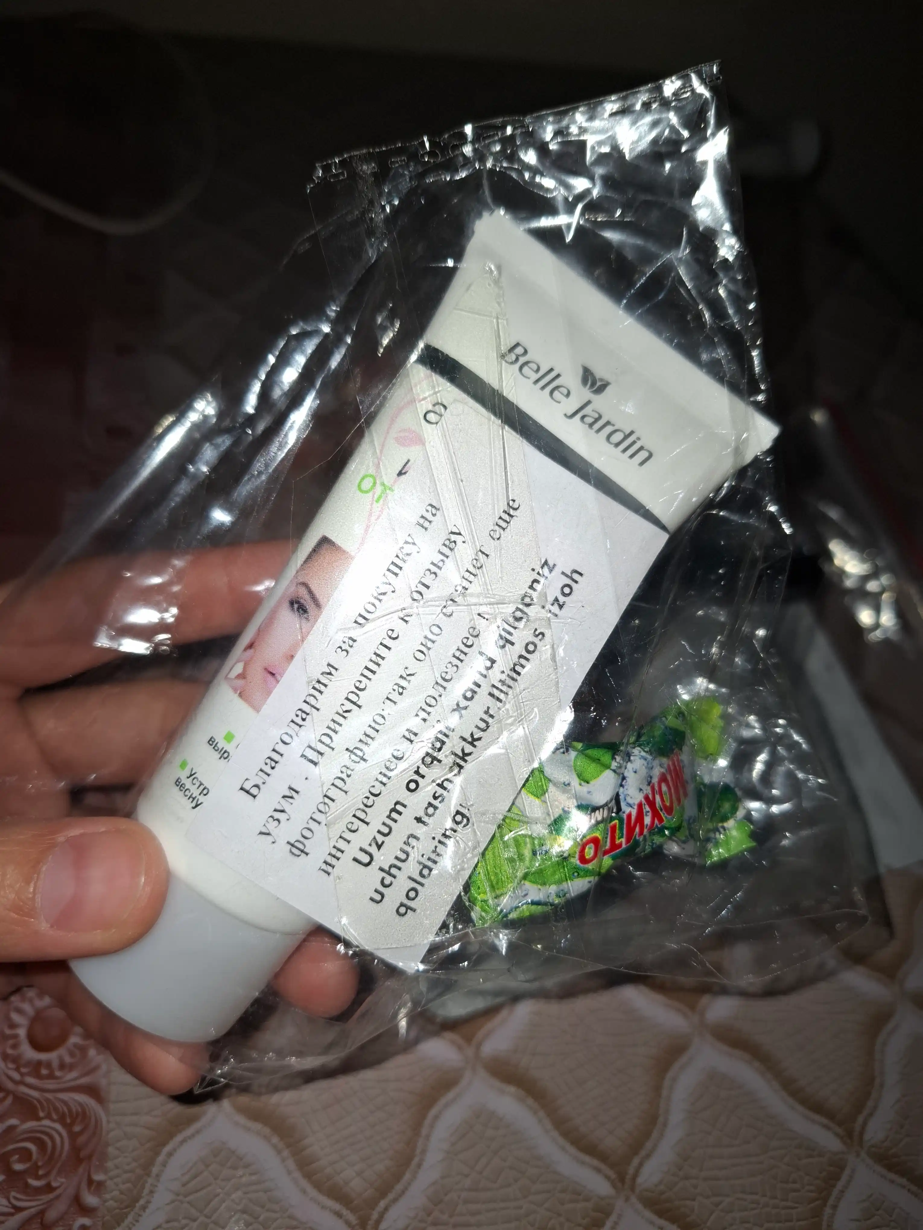 Sepkillar, qora nuqtalarga qarshi yuz va tana uchun oqartiruvchi krem, 60 g