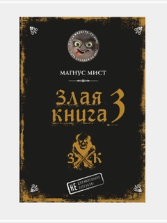 Лайм