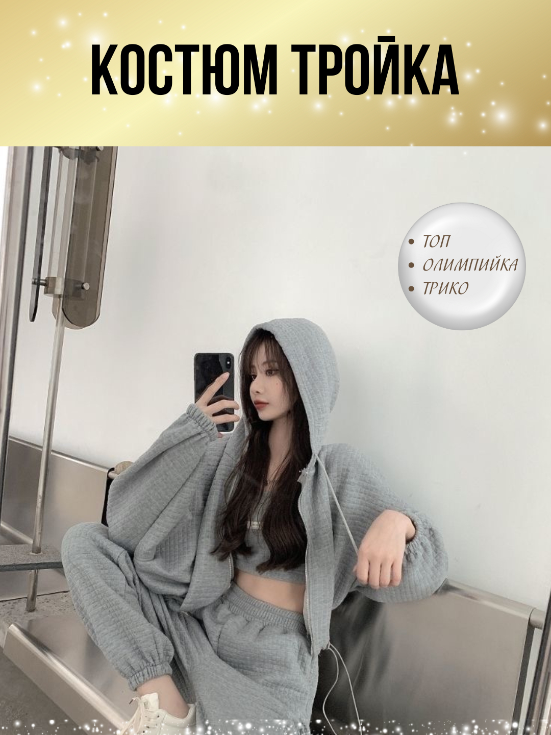 It uslubida polni yuvish (foto)