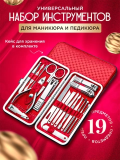 Красный