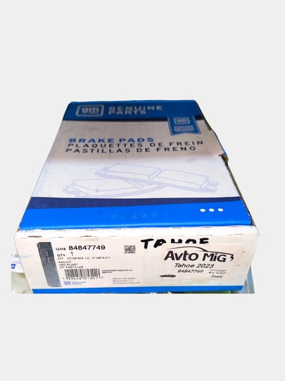 Тормозные колодки Tahoe 2023, передние, GM Китай — AVTOMIG-TAH7749