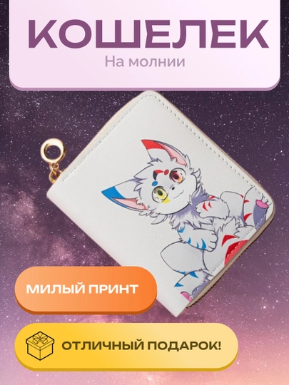 Кошелек женский, на замке, аниме, подарок — MGEEK-1700482-БИРЮЗ