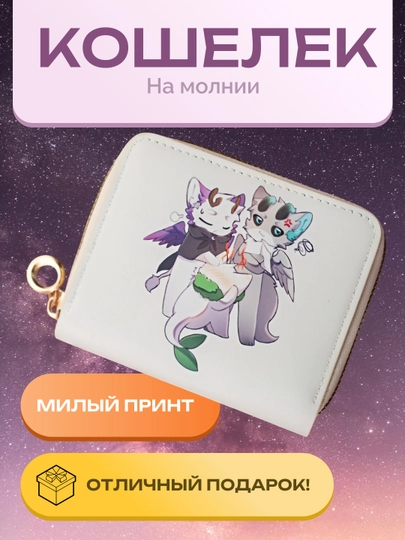 Кошелек женский, на замке, аниме, подарок — MGEEK-1700482-БРОНЗ