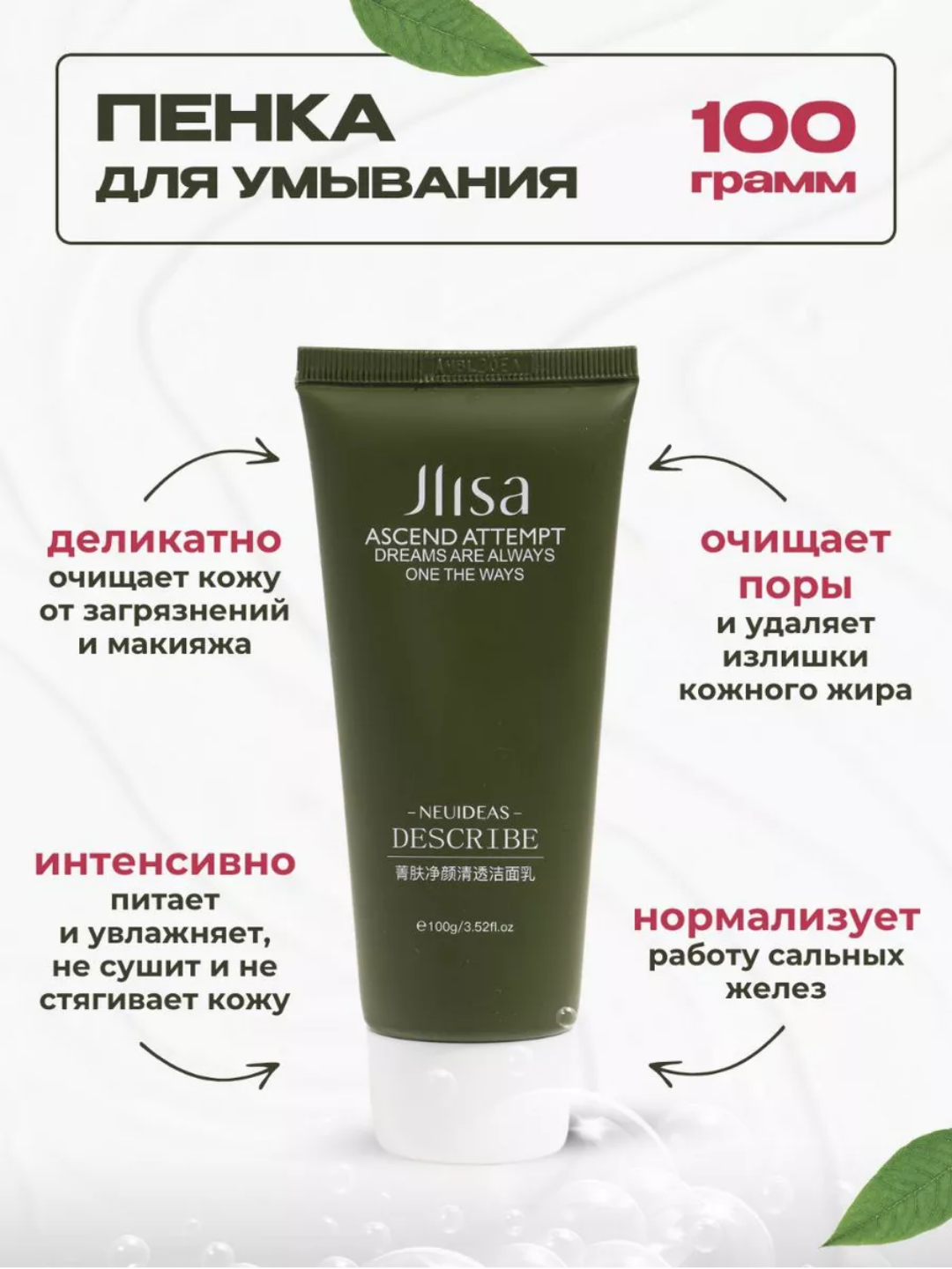 Yuzga uxod nabor, kosmetik to'plami JLISA, 7 si 1 da ajinlarga qarshi, ayollarga sovg'a