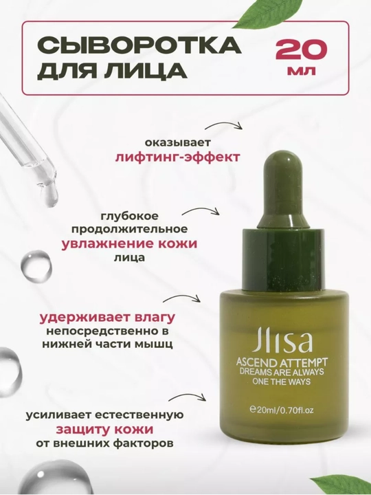 Yuzga uxod nabor, kosmetik to'plami JLISA, 7 si 1 da ajinlarga qarshi, ayollarga sovg'a