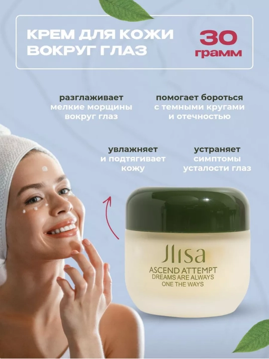 Yuzga uxod nabor, kosmetik to'plami JLISA, 7 si 1 da ajinlarga qarshi, ayollarga sovg'a