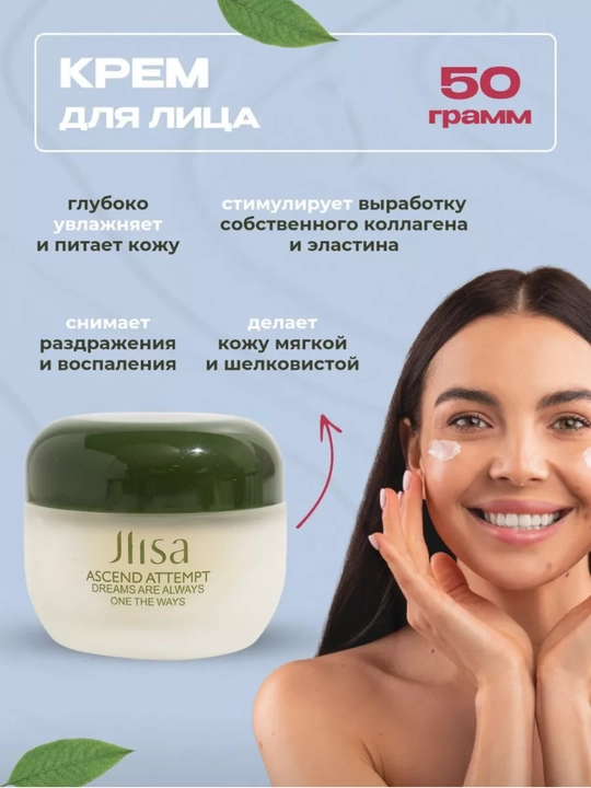 Yuzga uxod nabor, kosmetik to'plami JLISA, 7 si 1 da ajinlarga qarshi, ayollarga sovg'a