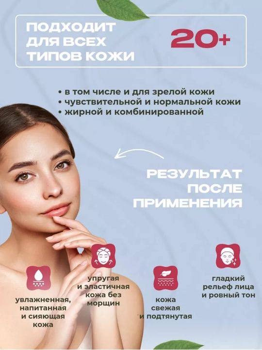 Yuzga uxod nabor, kosmetik to'plami JLISA, 7 si 1 da ajinlarga qarshi, ayollarga sovg'a