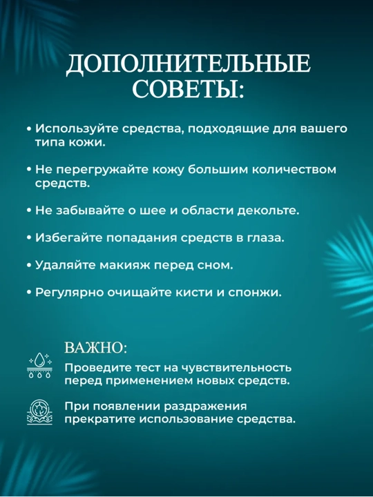 Набор для лица, подарочный уходовой набор для лица, уход, увлажнение, подарок женщине