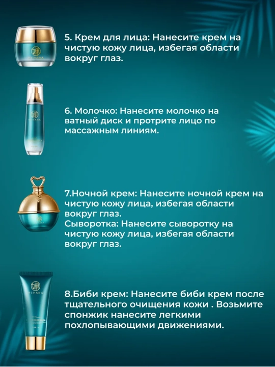 Набор для лица, подарочный уходовой набор для лица, уход, увлажнение, подарок женщине