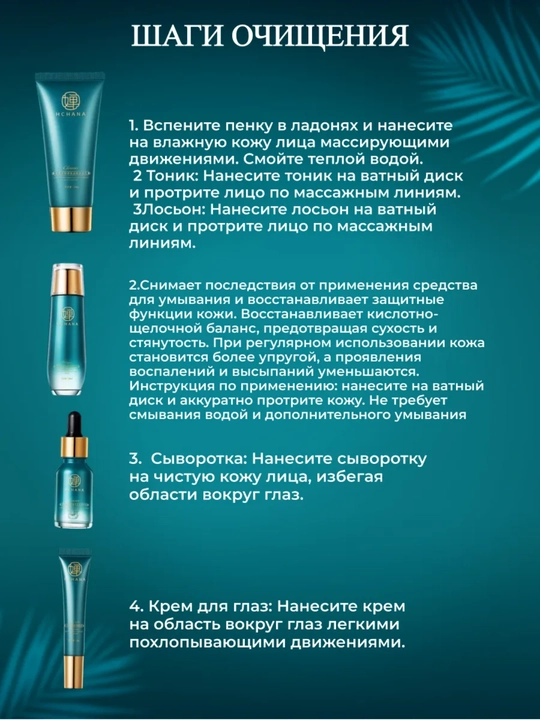 Набор для лица, подарочный уходовой набор для лица, уход, увлажнение, подарок женщине