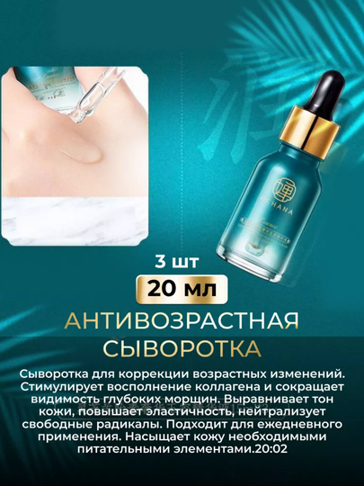 Набор для лица, подарочный уходовой набор для лица, уход, увлажнение, подарок женщине
