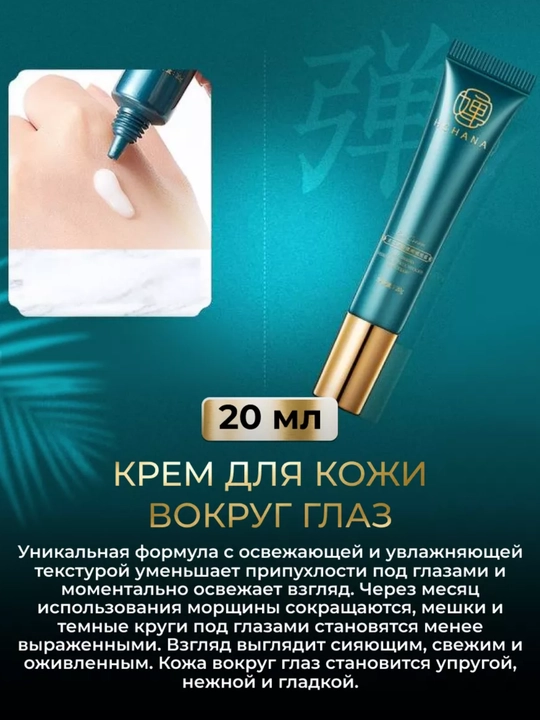 Набор для лица, подарочный уходовой набор для лица, уход, увлажнение, подарок женщине
