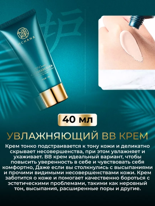 Набор для лица, подарочный уходовой набор для лица, уход, увлажнение, подарок женщине