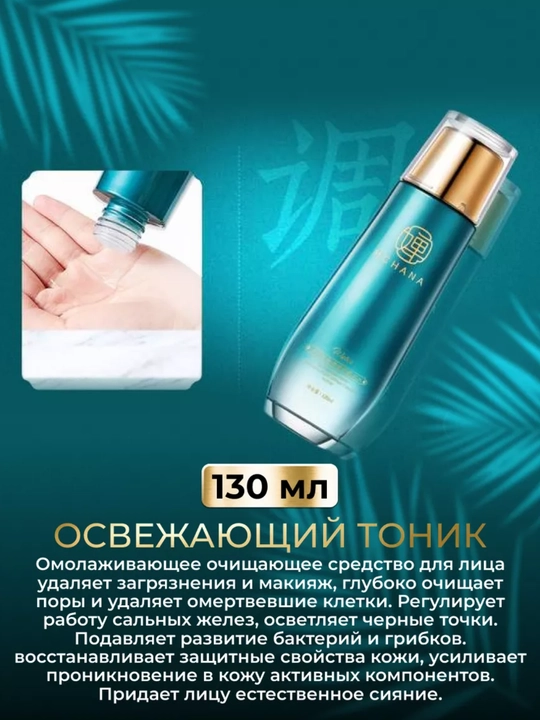 Набор для лица, подарочный уходовой набор для лица, уход, увлажнение, подарок женщине