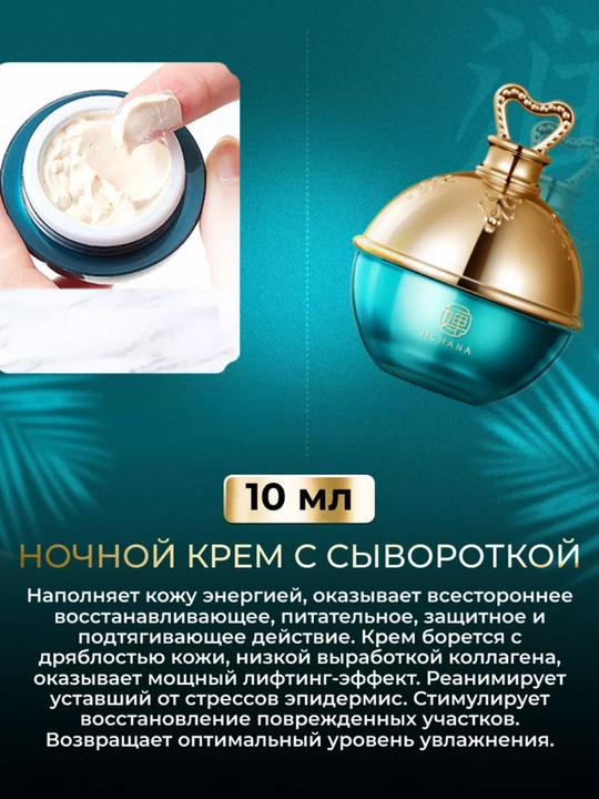 Набор для лица, подарочный уходовой набор для лица, уход, увлажнение, подарок женщине
